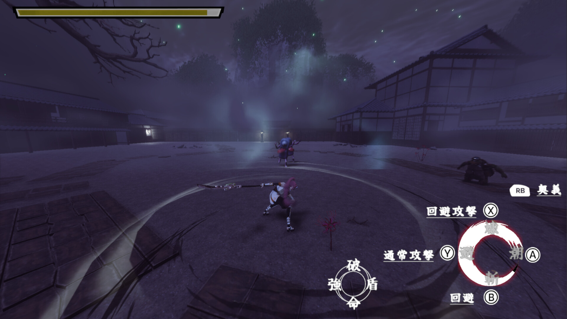 墨閃 -bokusen- screenshot 3