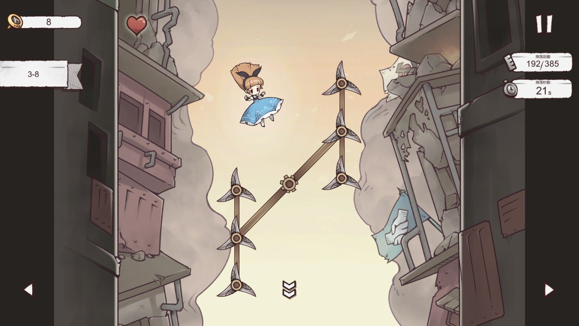 Alice Landing：愛莉絲迫降 screenshot 4