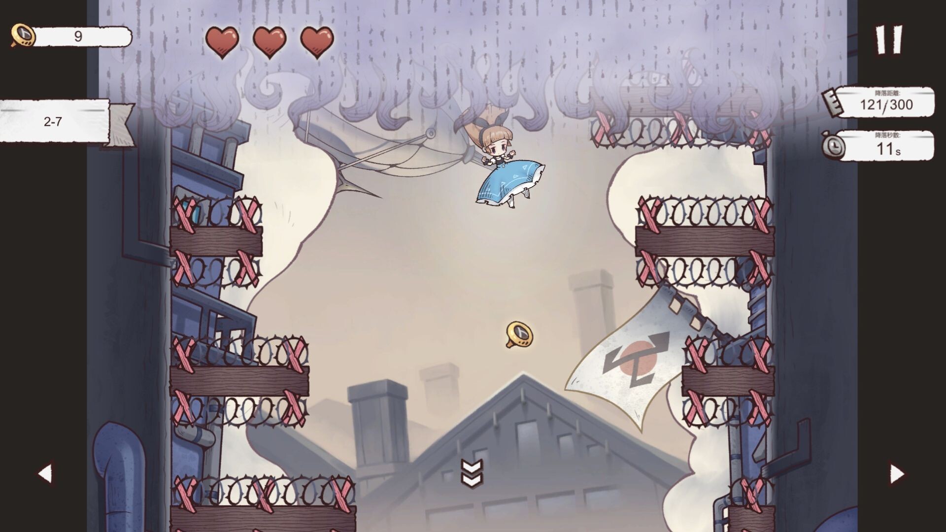 Alice Landing：愛莉絲迫降 screenshot 2