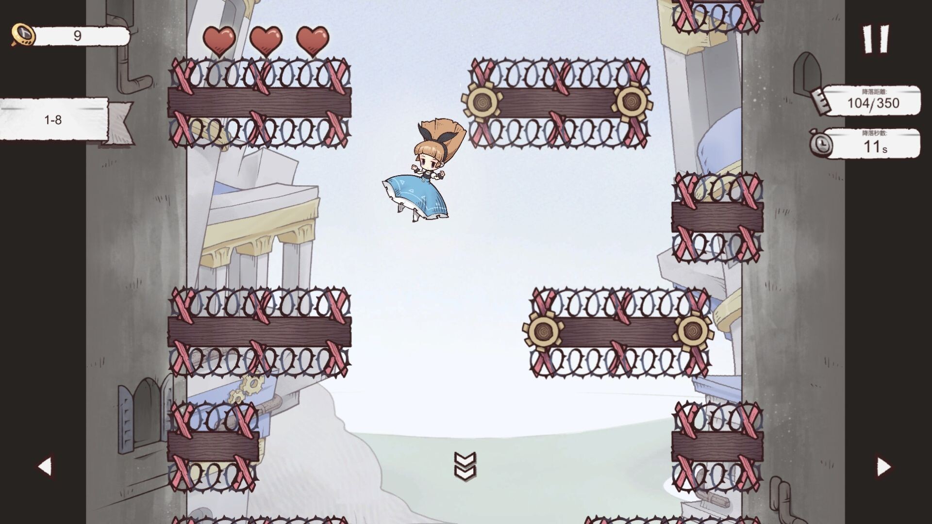 Alice Landing：愛莉絲迫降 screenshot 3