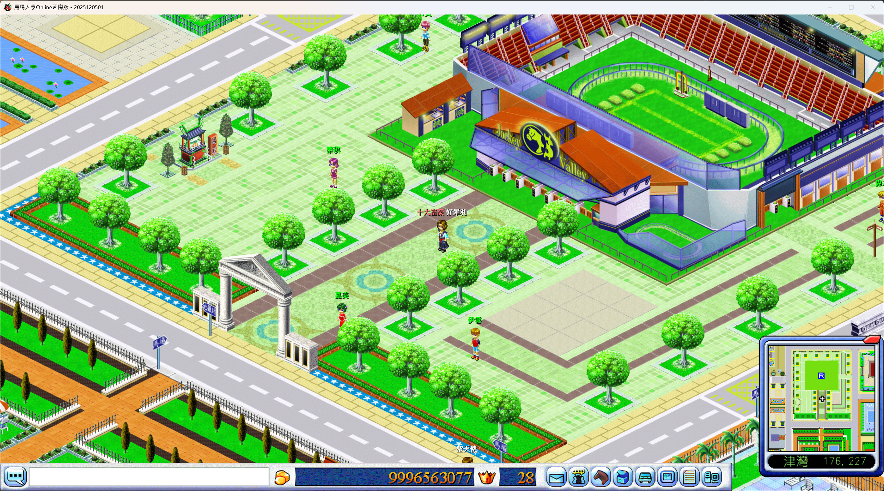 馬場大亨Online國際版 screenshot 4