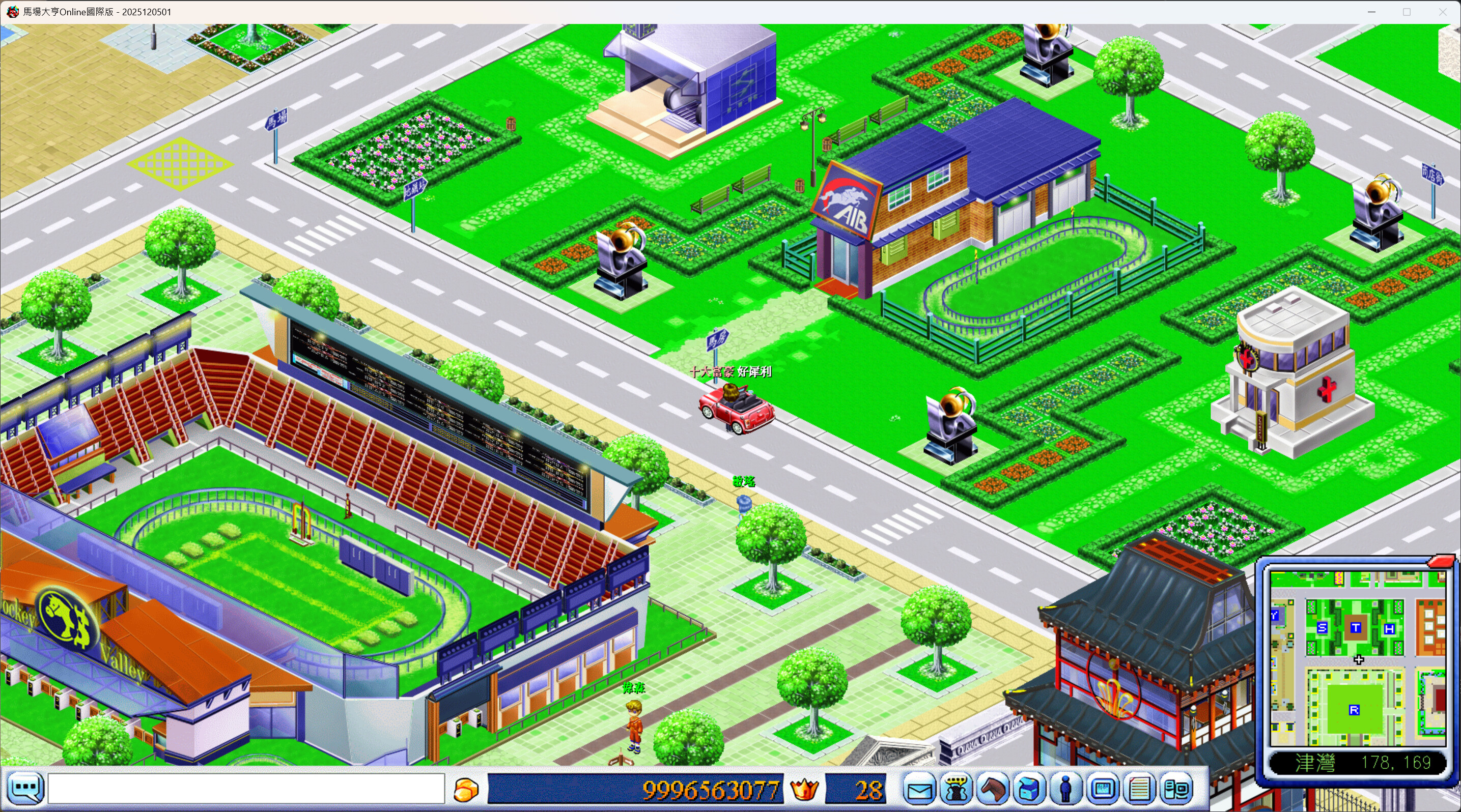 馬場大亨Online國際版 screenshot 2