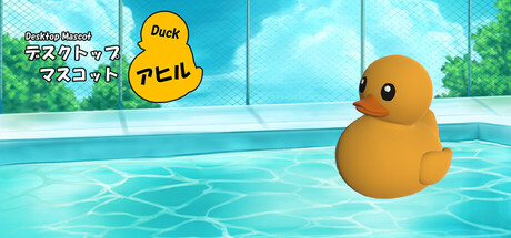 Duck (Desktop Mascot)