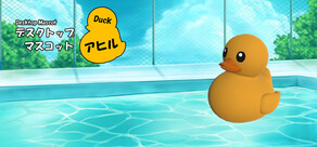 Duck (Desktop Mascot)