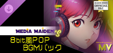 アクションゲームツクールMV - Media Maiden's 8-bit風ポップ BGM