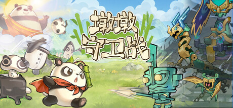 墩墩守卫战：青铜危机 banner