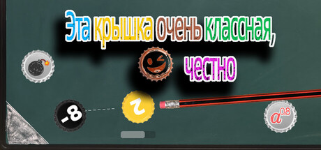 Эта крышка очень классная, честно