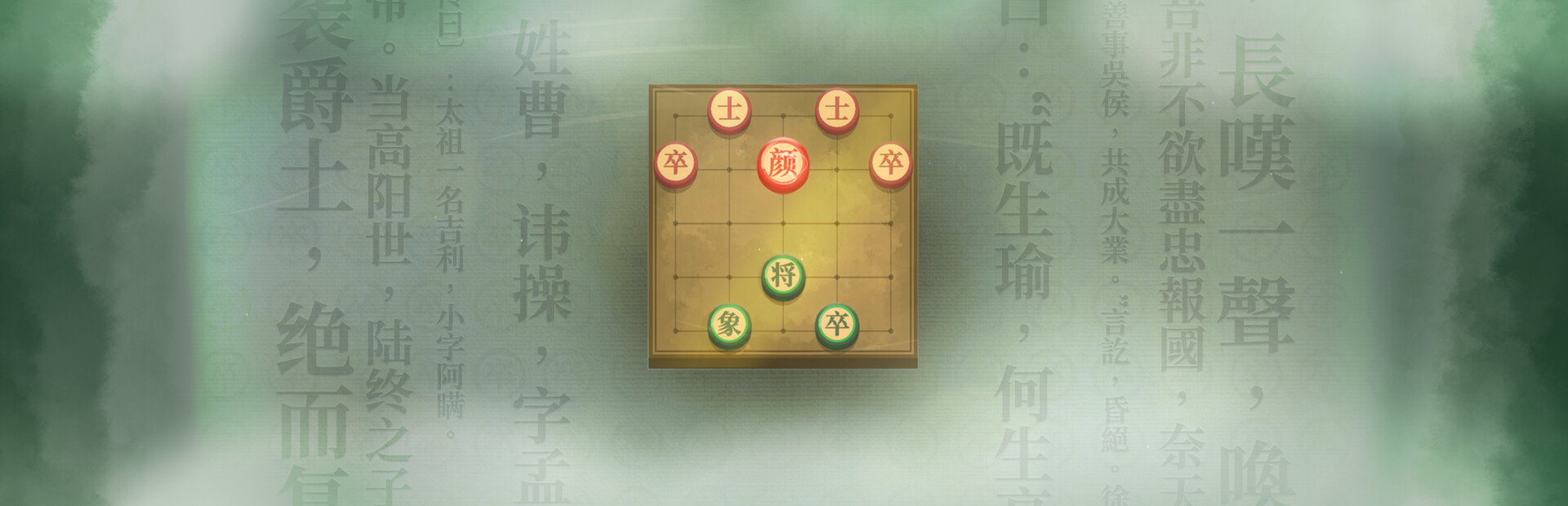 Chess: Three Kingdom