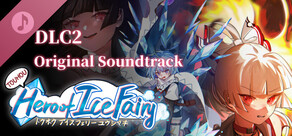 Touhou Hero of Ice Fairy - Soundtrack2 - Ashes of The Moonburn (feat. KujoRyo & Darkxixin)