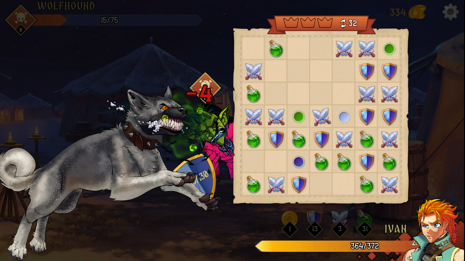 Lesomor screenshot 2
