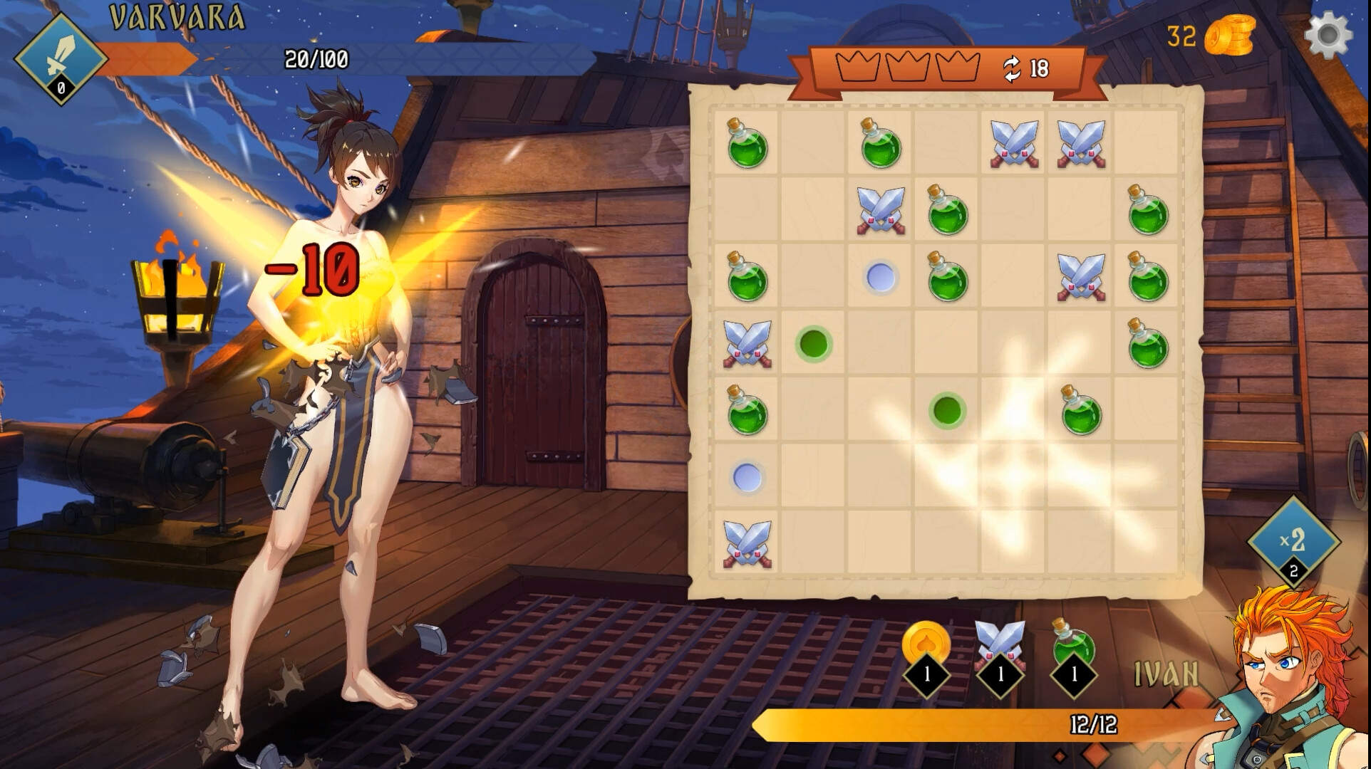 Lesomor screenshot 4
