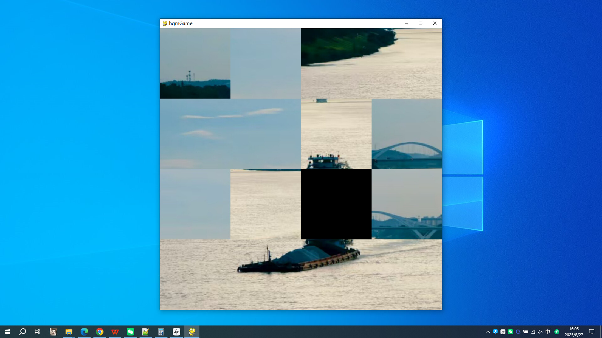 Yongjiang River screenshot 1