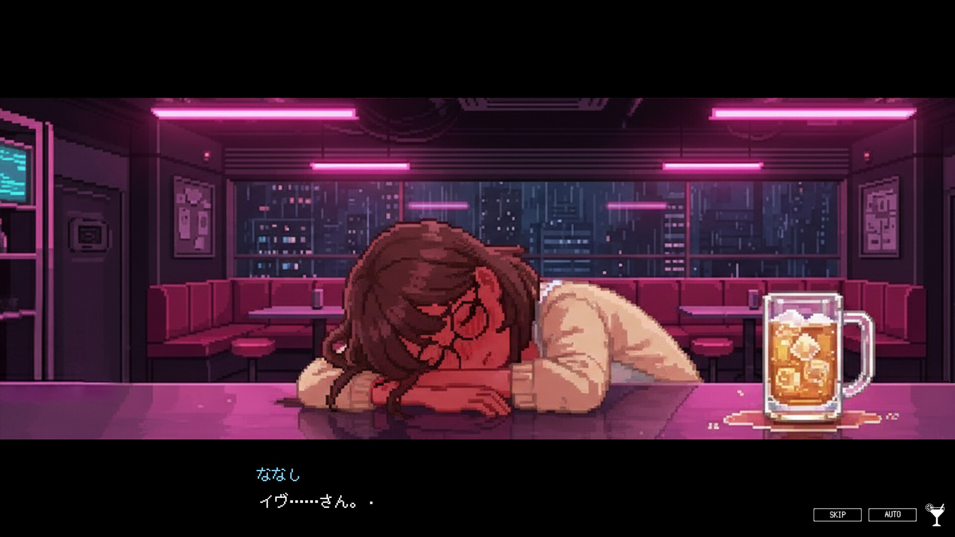 EdeN404 screenshot 3