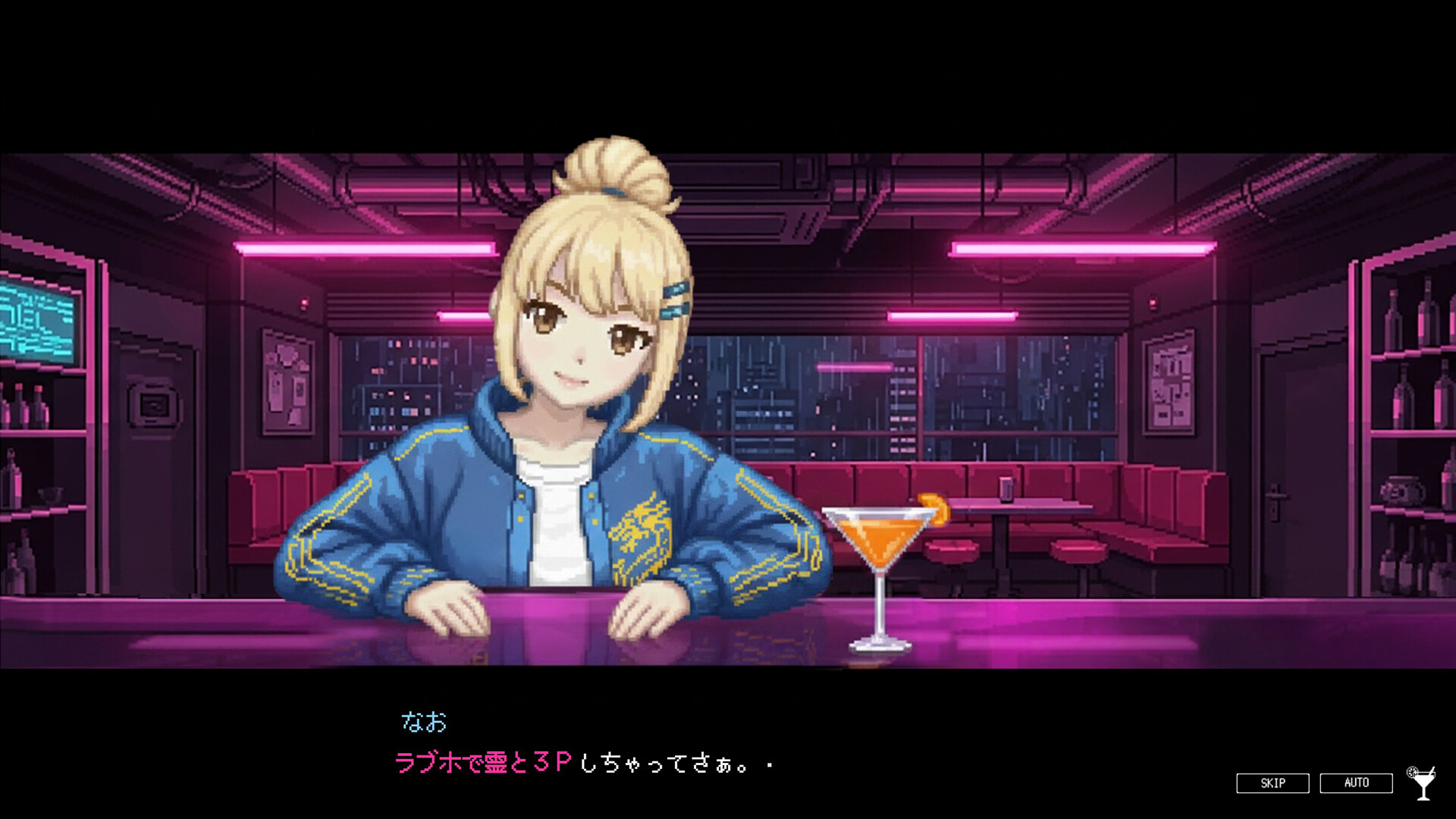 EdeN404 screenshot 4