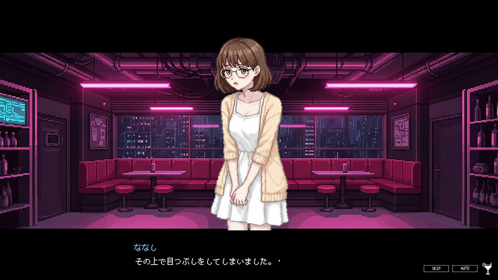 EdeN404 screenshot 2