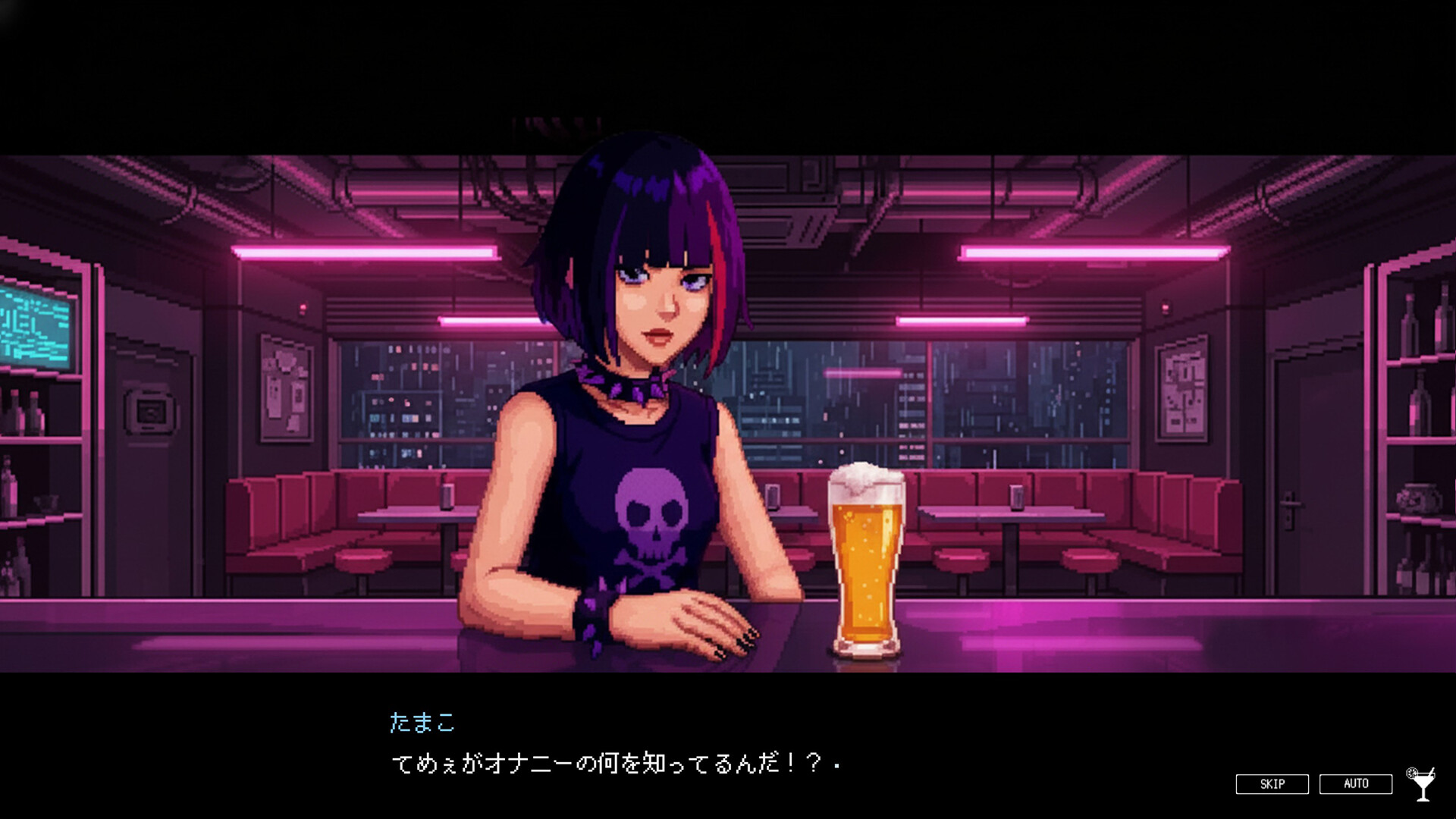EdeN404 screenshot 5