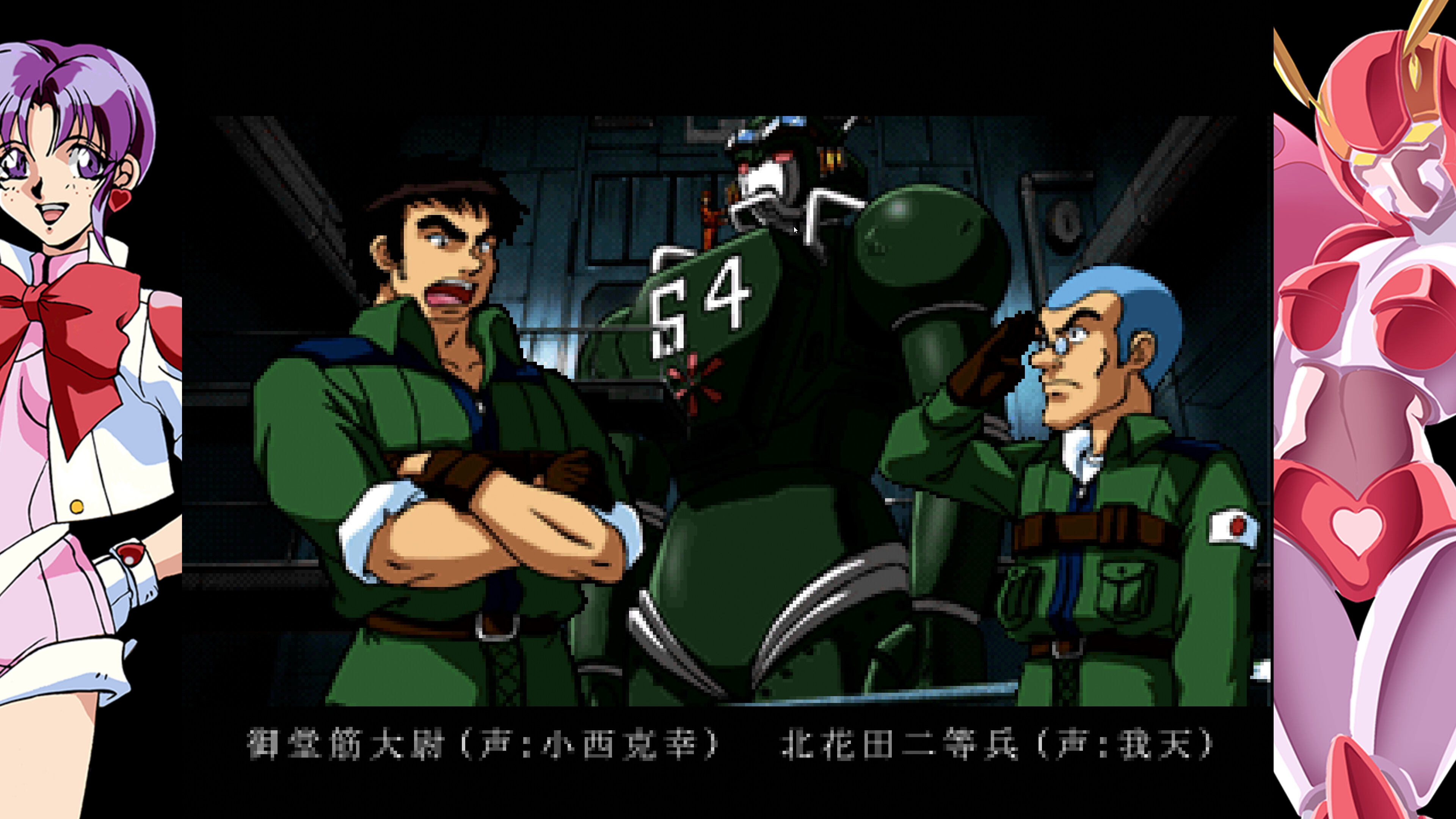 70年代風ロボットアニメ ゲッP-X screenshot 5