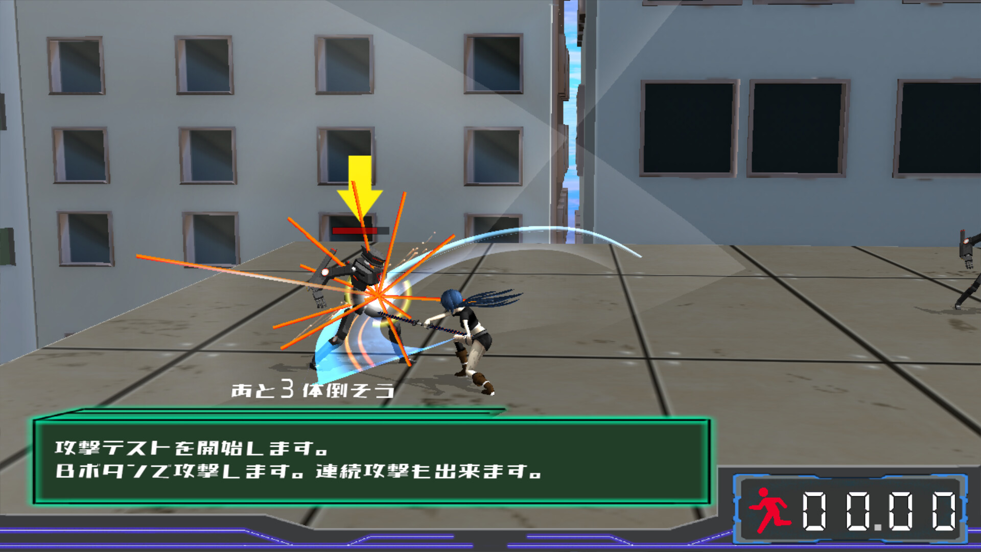 10CountAvoidance screenshot 2