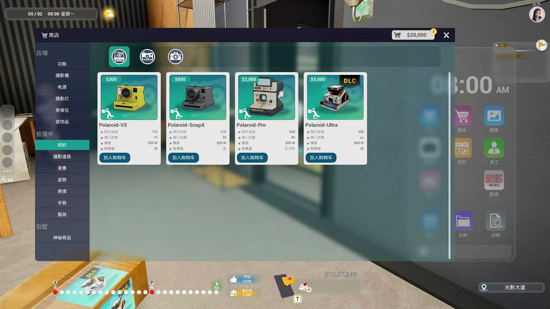 Photo Studio Simulator - camera DLC screenshot 7