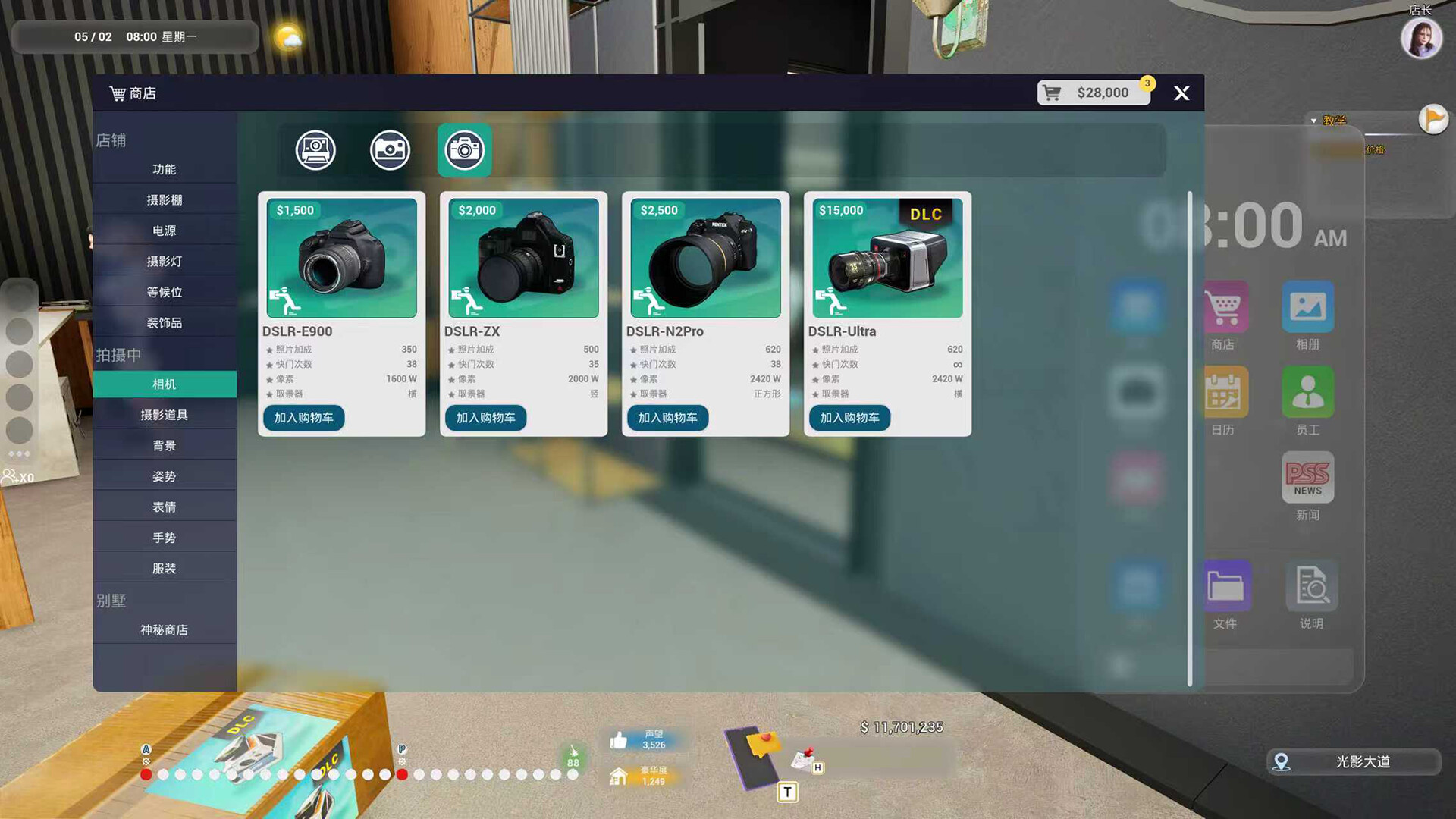 Photo Studio Simulator - camera DLC screenshot 9