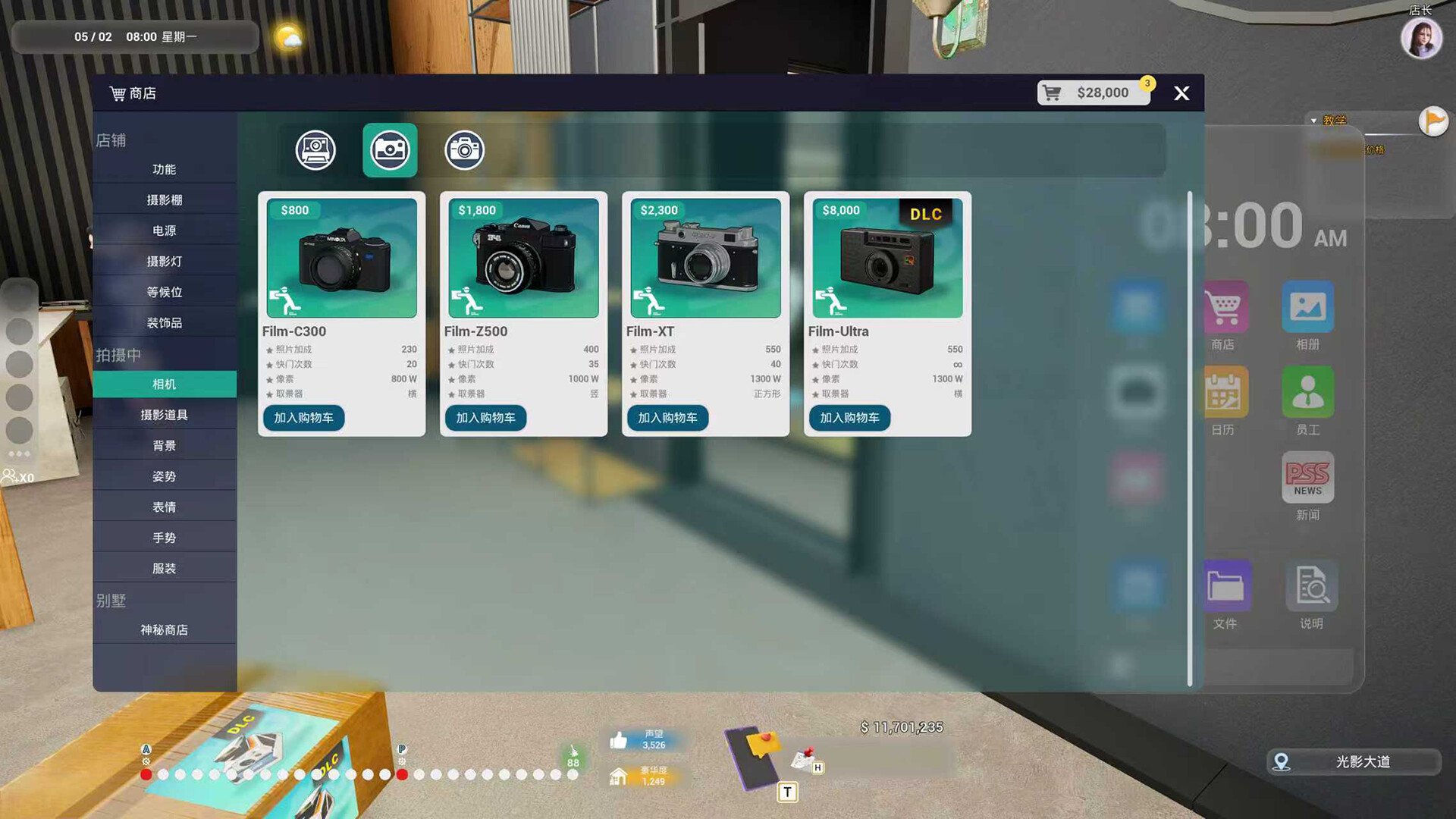 Photo Studio Simulator - camera DLC screenshot 8
