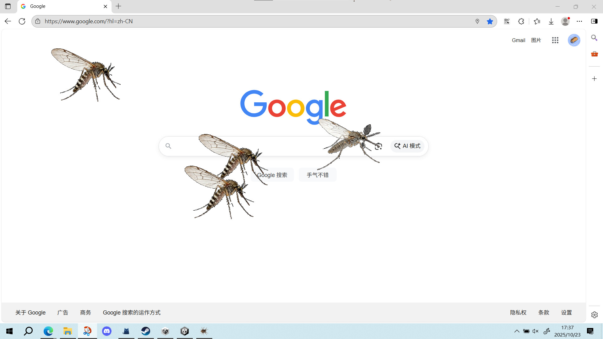 mosquito screenshot 5