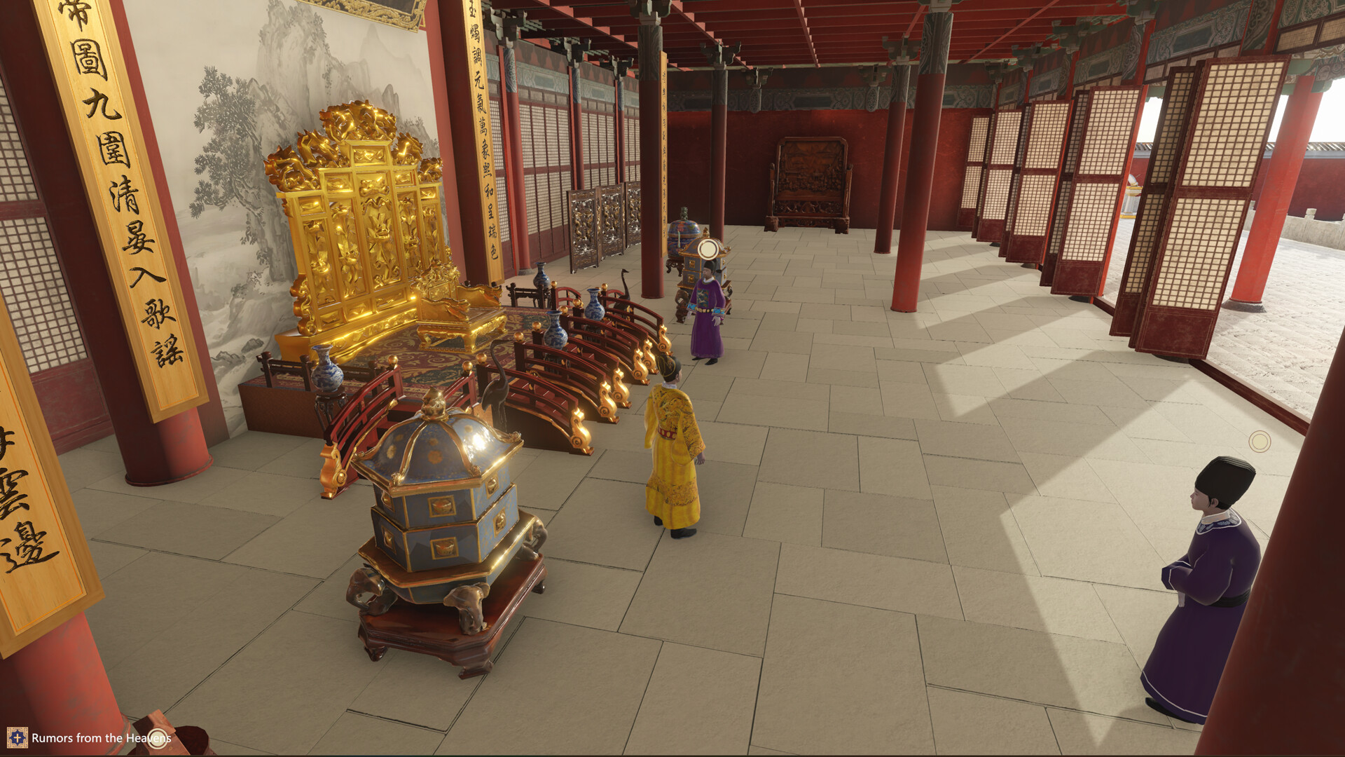 Xuande screenshot 8