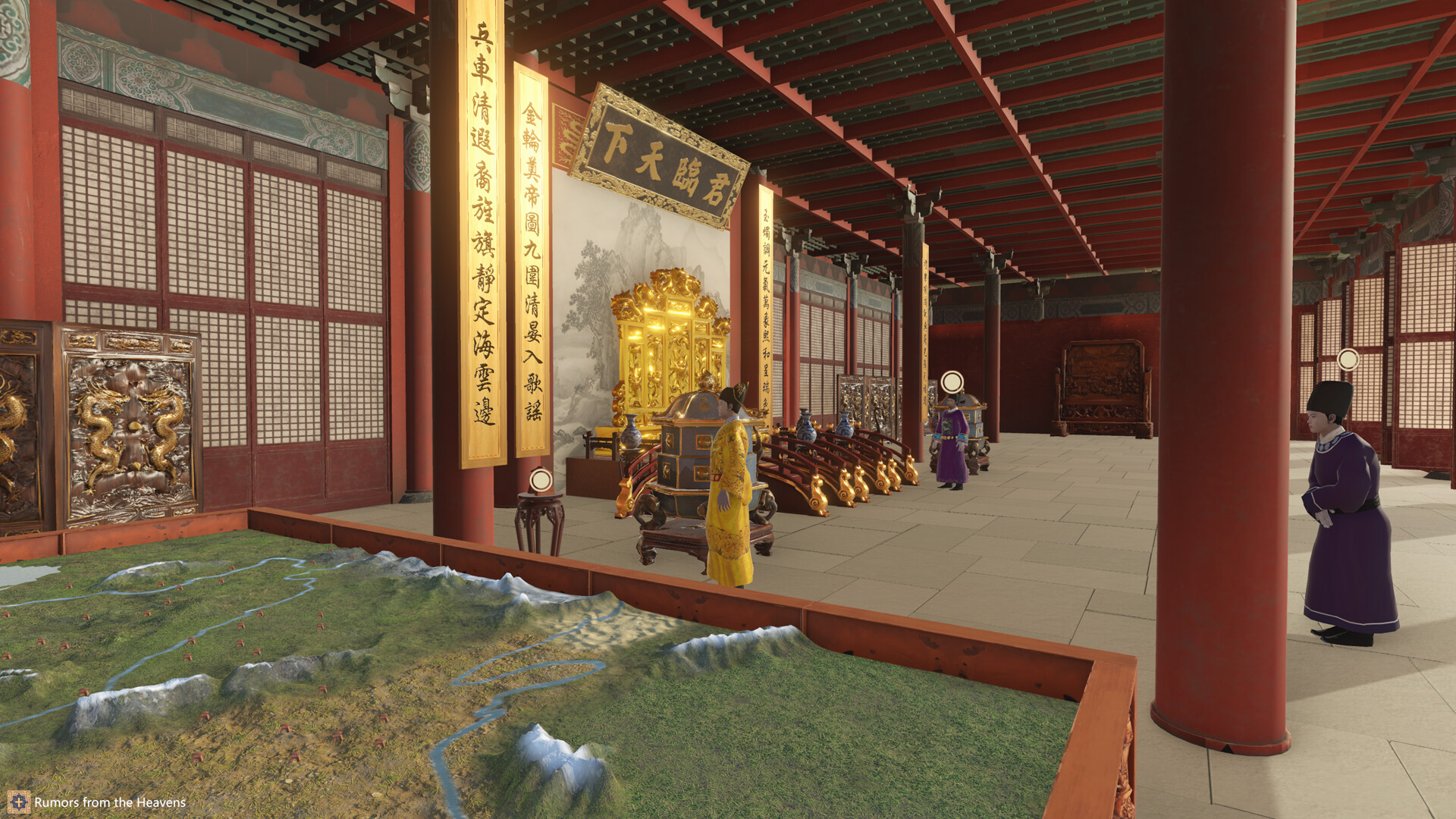 Xuande screenshot 11