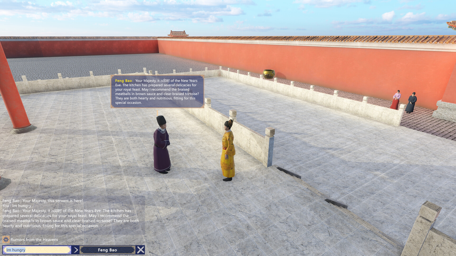 Xuande screenshot 6
