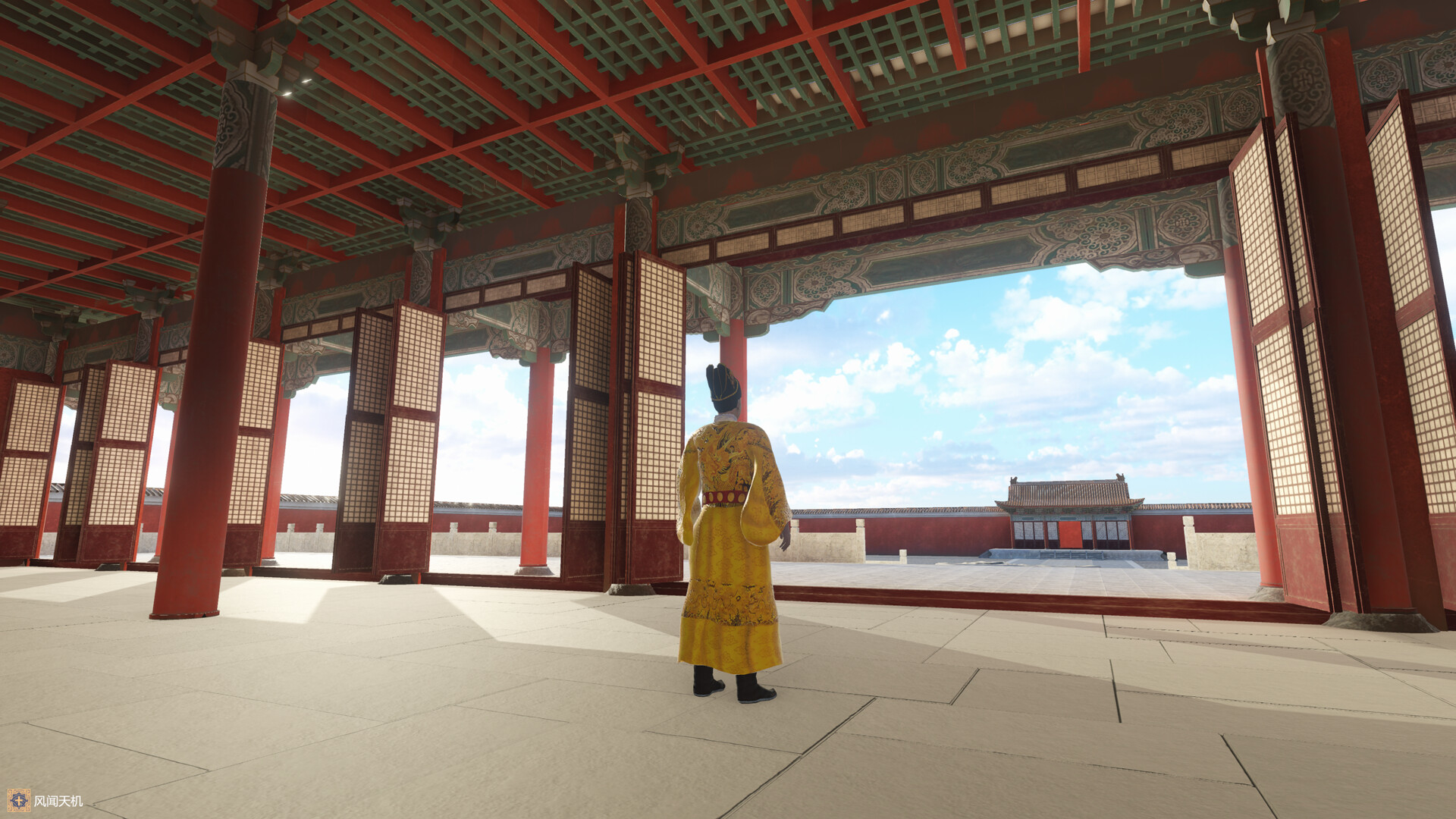 Xuande screenshot 2