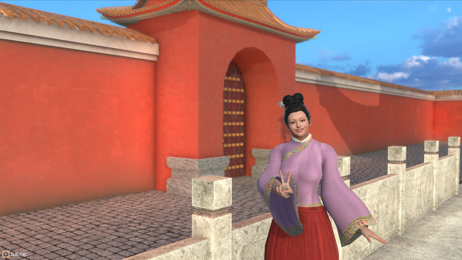 Xuande screenshot 1