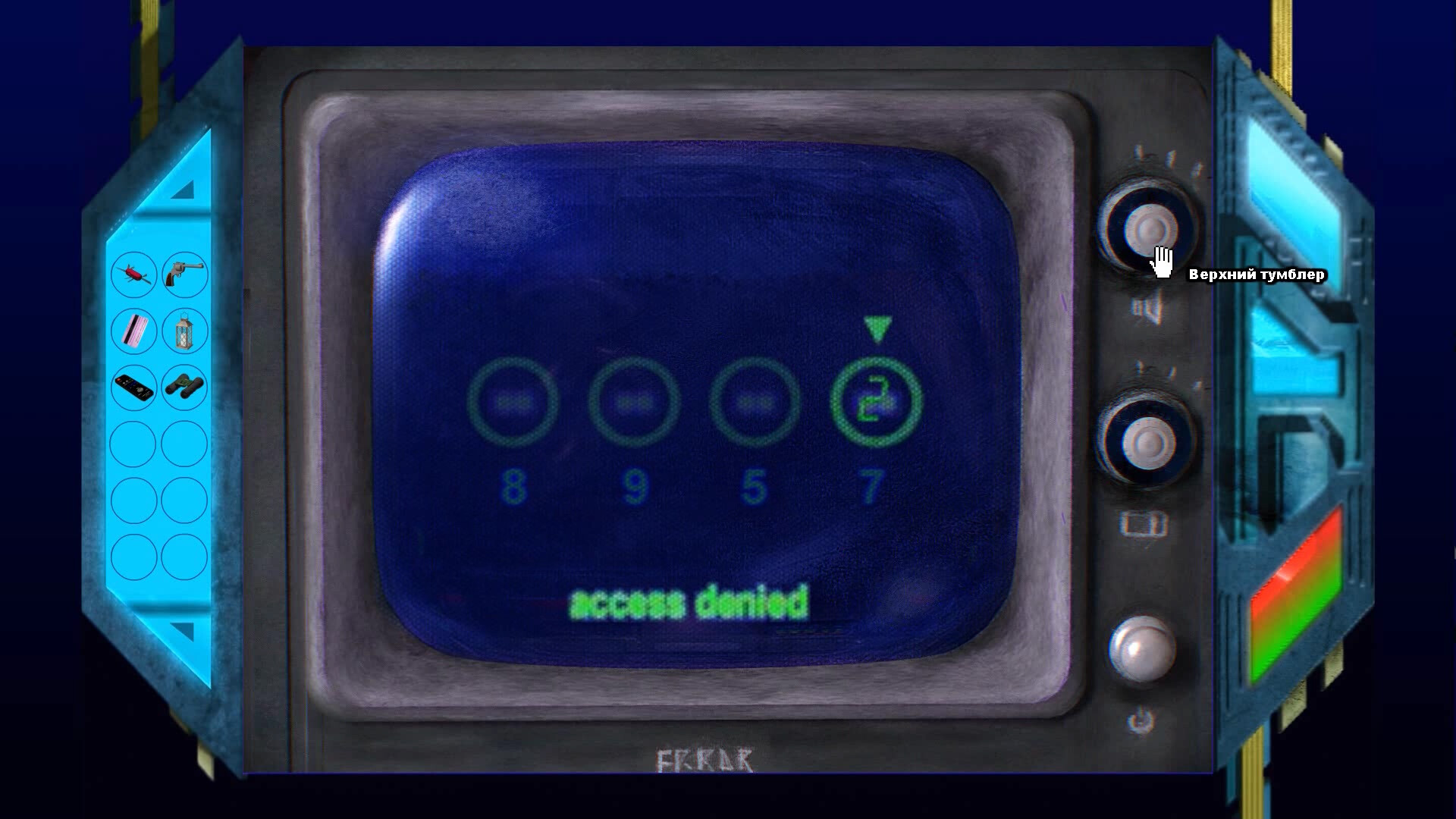 Once Upon a Glitch screenshot 8