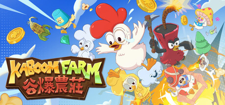 KABOOM Farm — Steam header