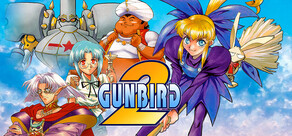 GunBird - 2