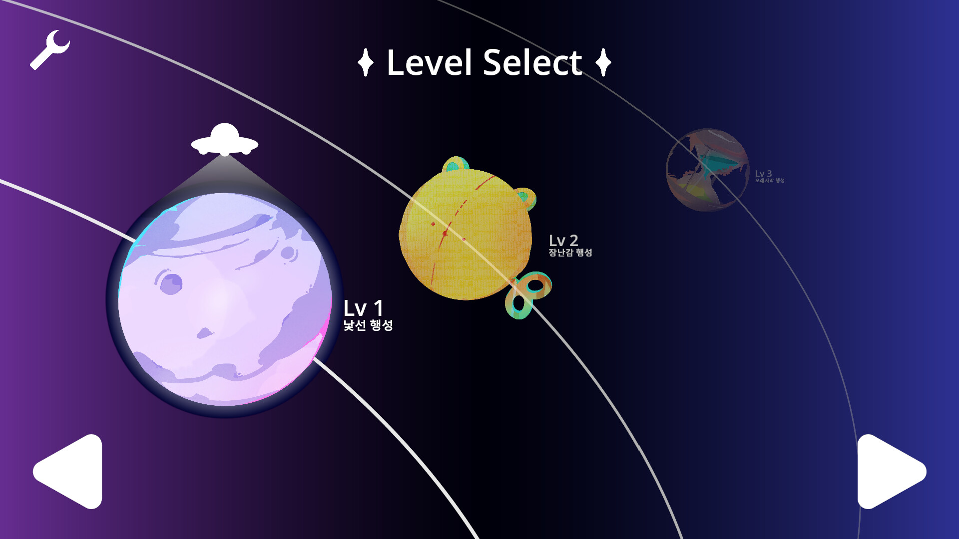 RESOBEAT screenshot 3