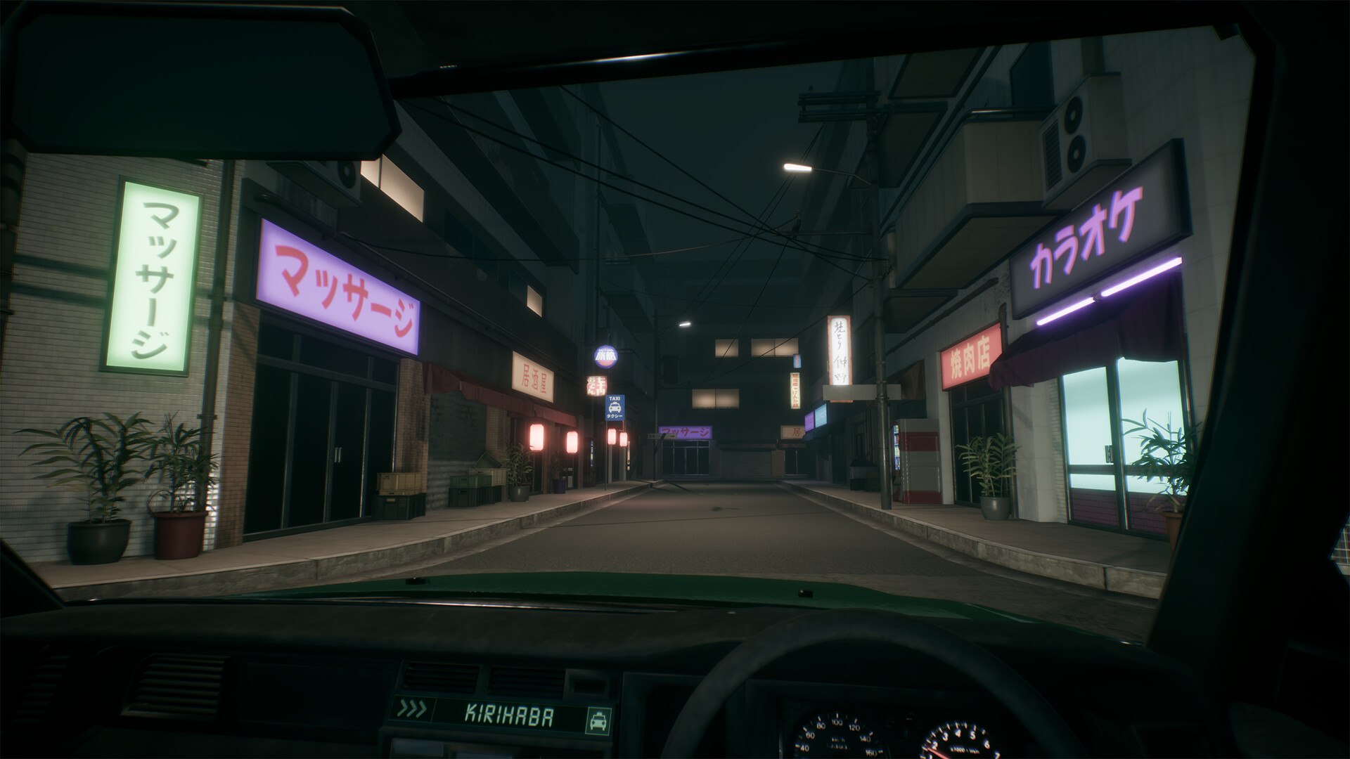 Silent Road screenshot 1