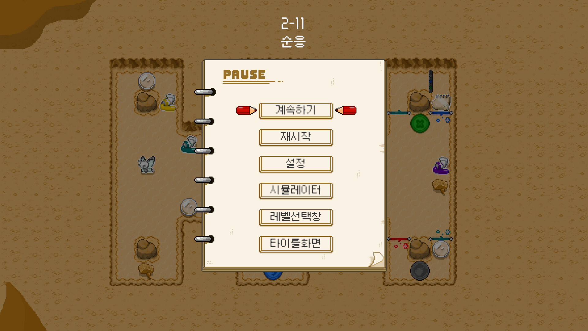 COLORFLY screenshot 3