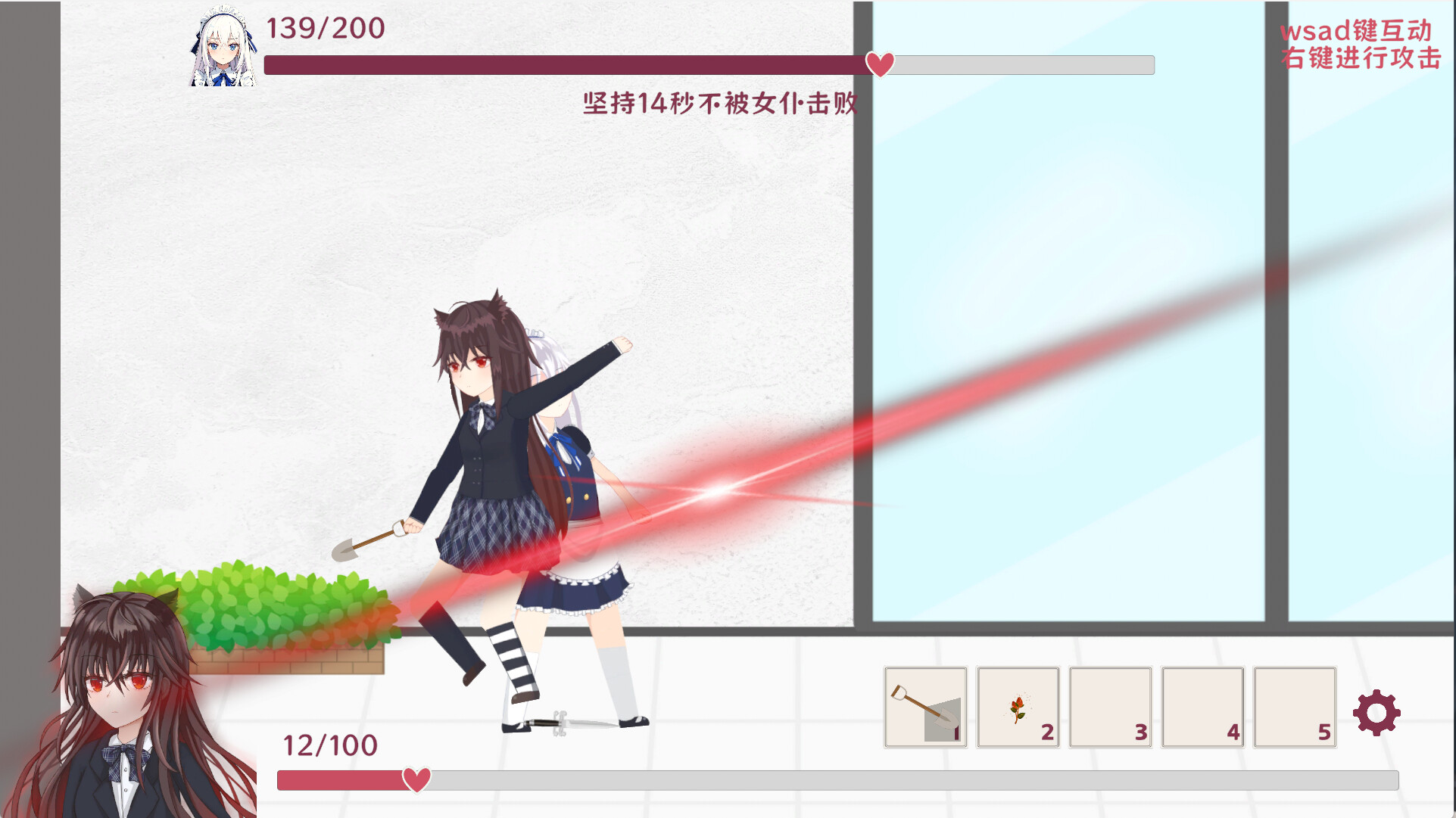 四合 Quadrangle screenshot 10
