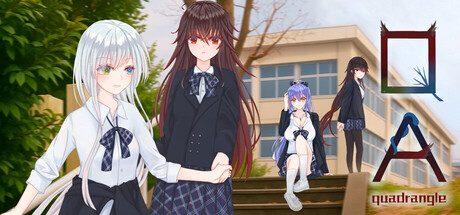 四合 Quadrangle — Steam header