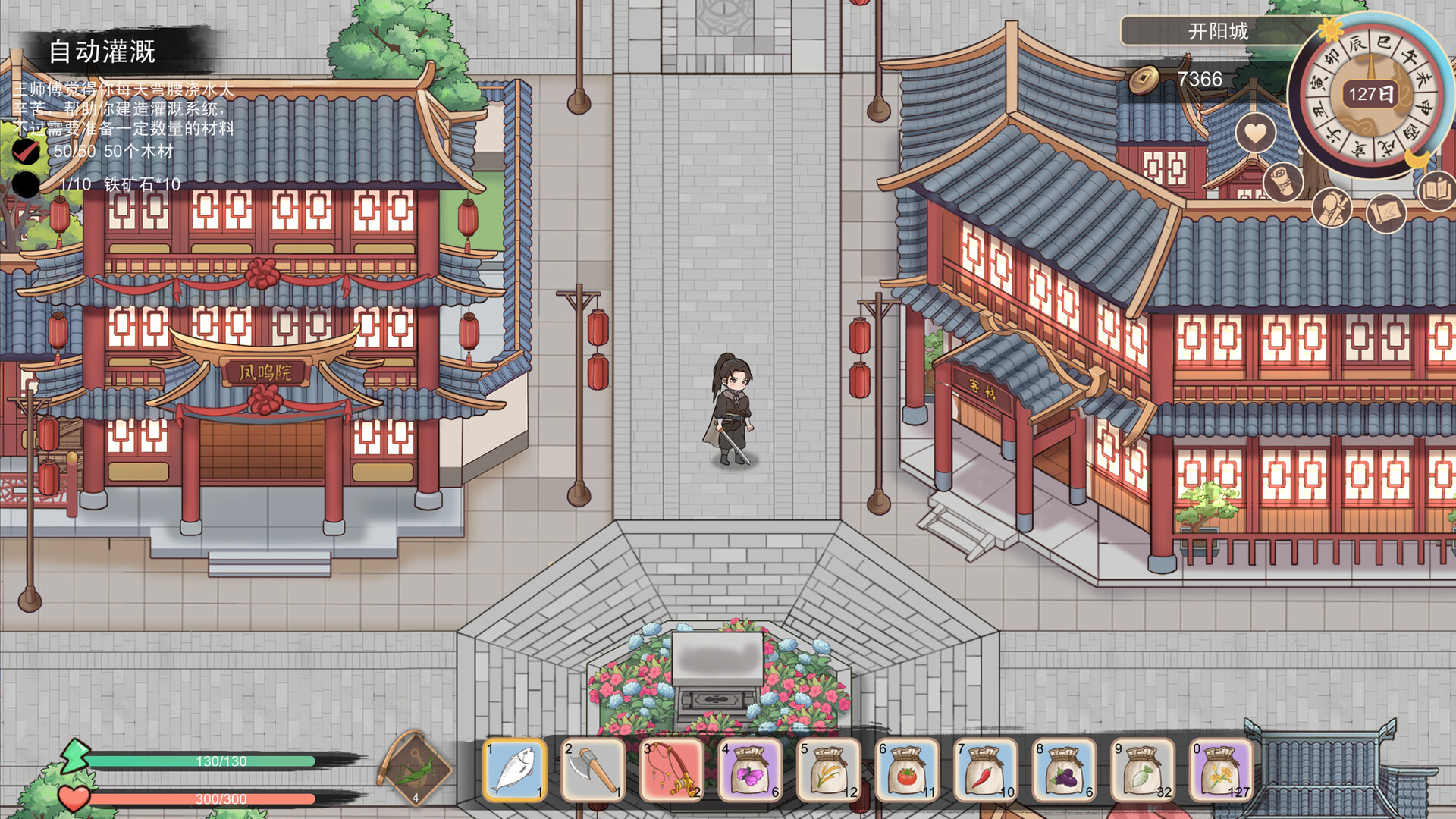截图 #6