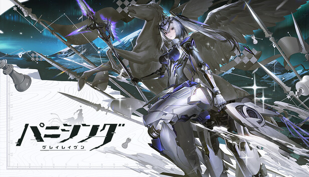 Steam：パニシング：グレイレイヴン