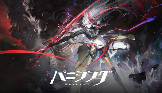 Steam：パニシング：グレイレイヴン