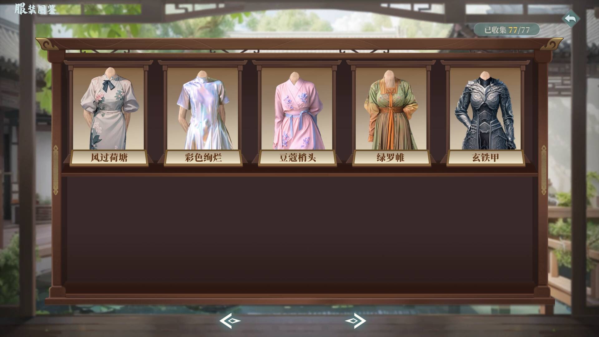 吾家有女 AI - 扩展包 screenshot 4
