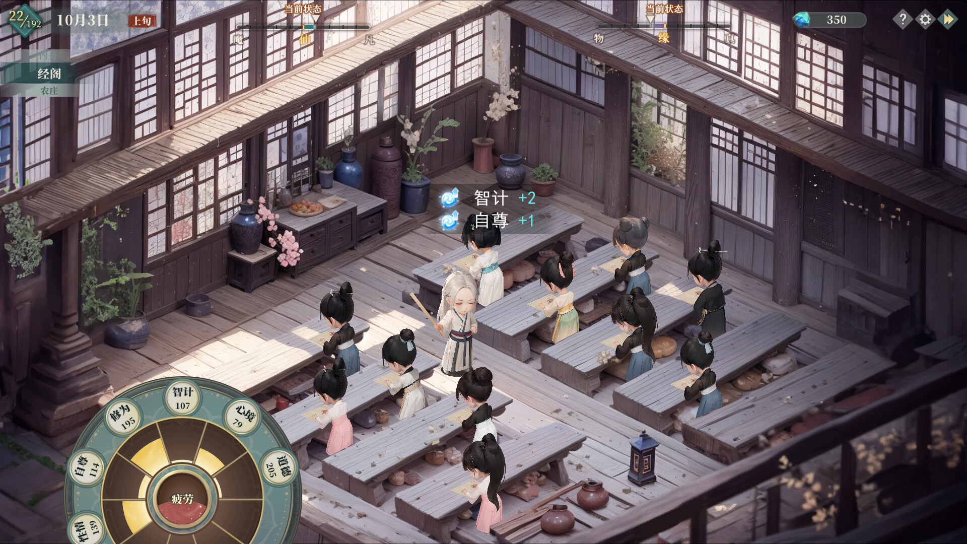 吾家有女 AI - 扩展包 screenshot 5