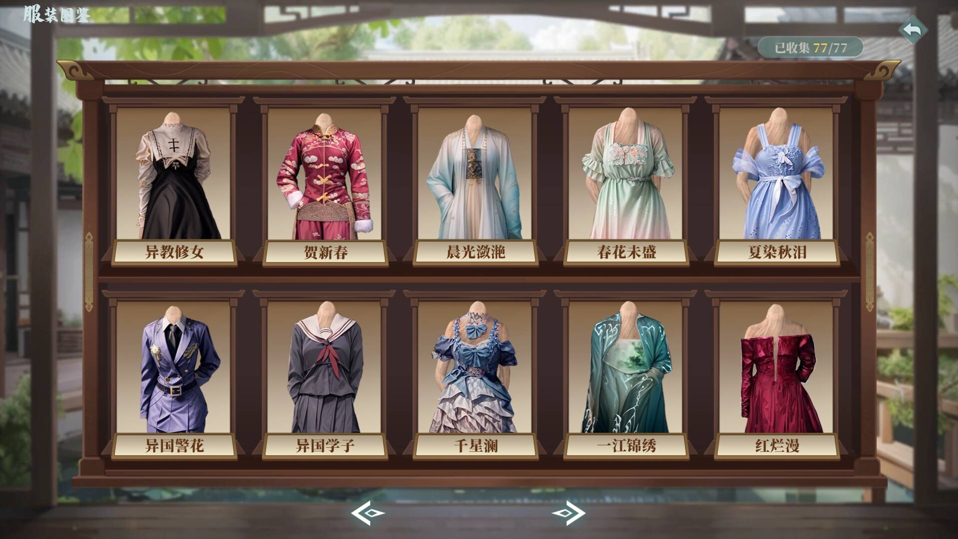 吾家有女 AI - 扩展包 screenshot 3