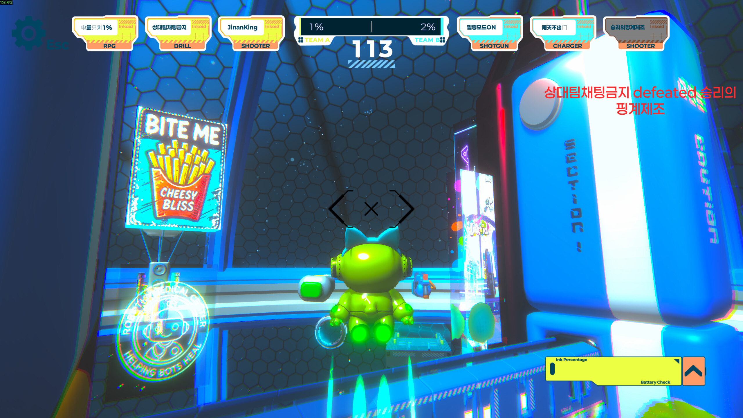 Inkoid screenshot 10