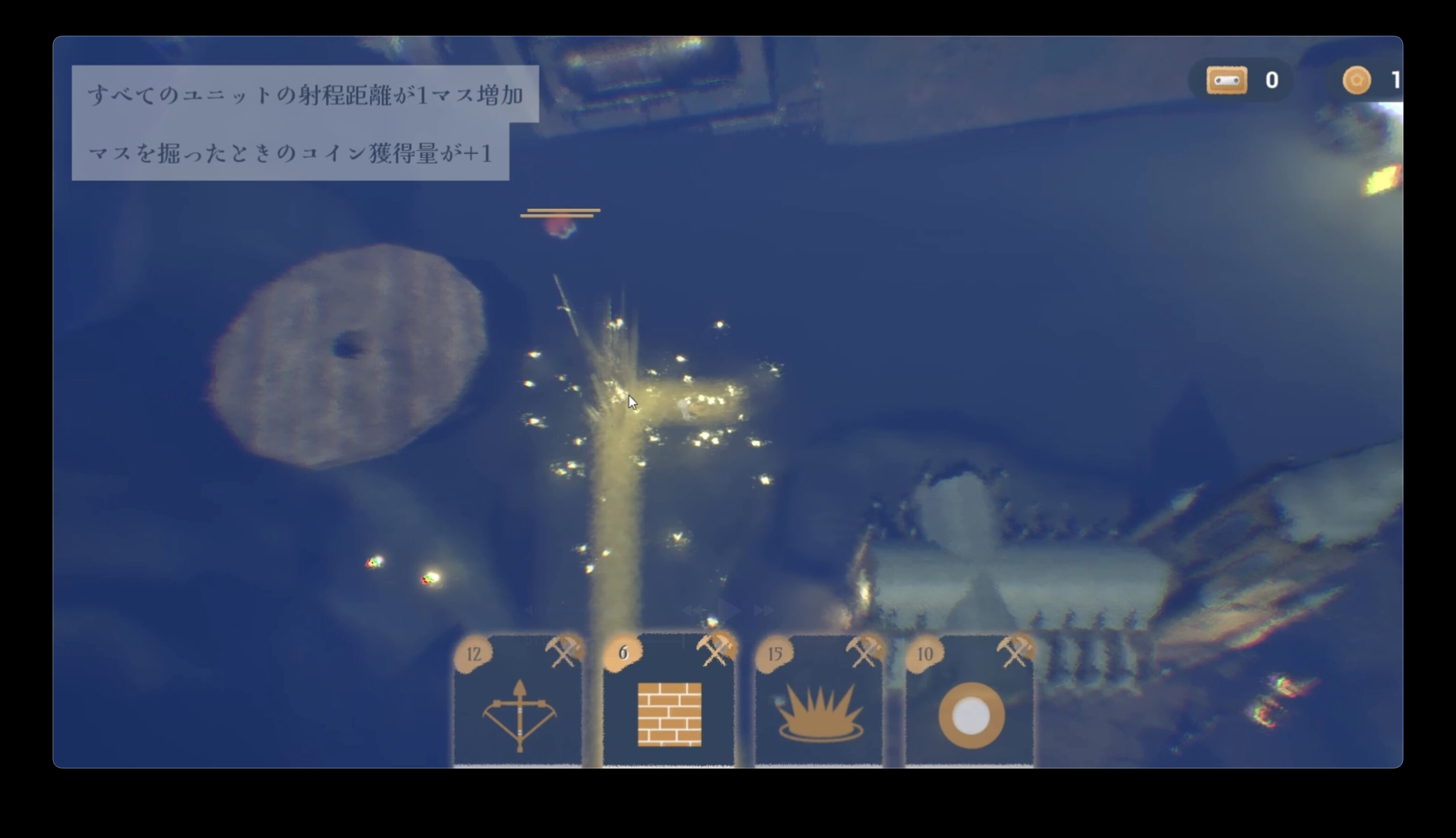 Barefort screenshot 7