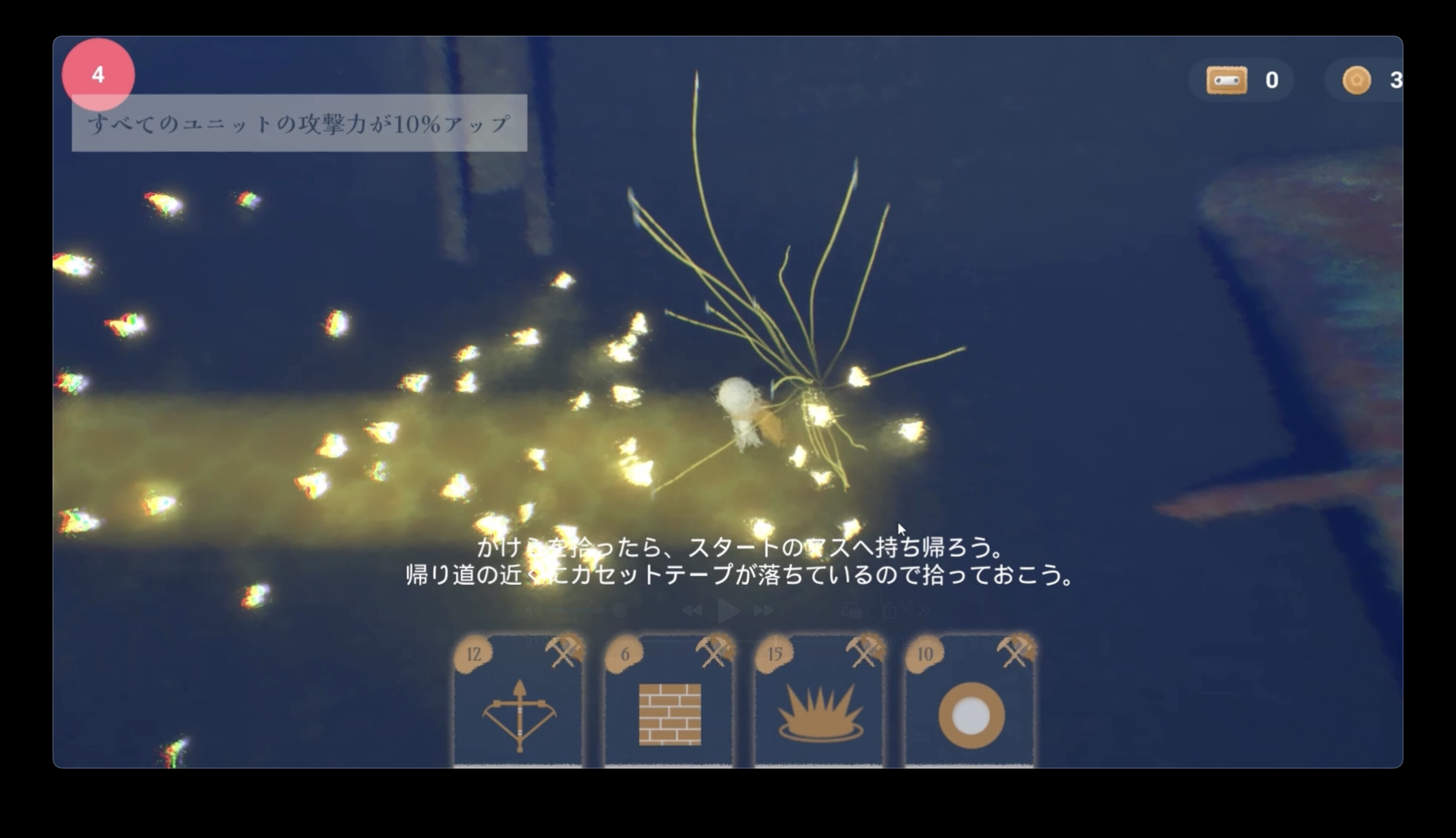 Barefort screenshot 8