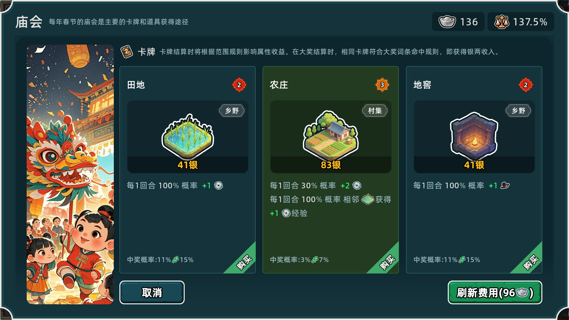 《回到明朝升升官 Ming Dynasty Card and Court》v1.0.0-免安装中文版丨中文版网盘下载-次元share