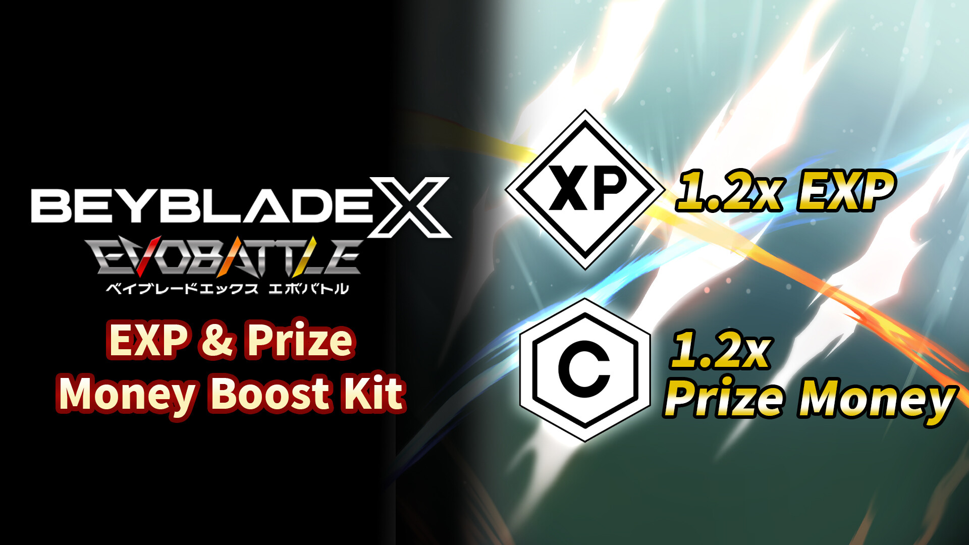 BEYBLADE X EVOBATTLE XP & PRIZE MONEY BOOST KIT screenshot 1